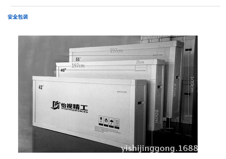 84寸落地式广告机_20