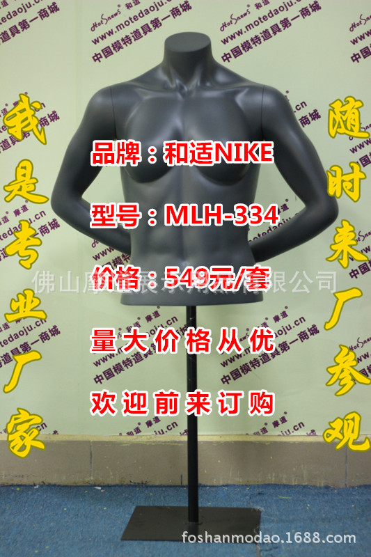 MLH-334黑灰色A_副本