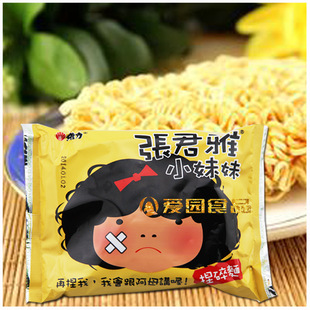 食品批发台湾进口 张君雅小妹妹捏碎面40g 热卖膨化休闲零食