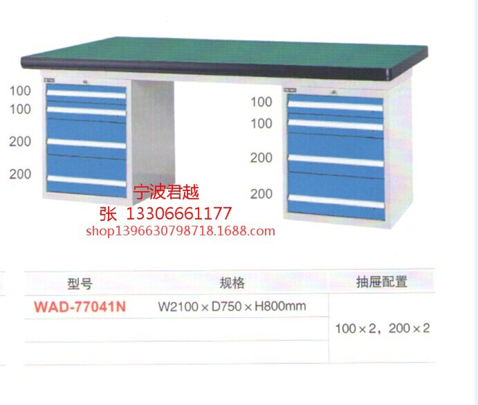 重型工作桌7