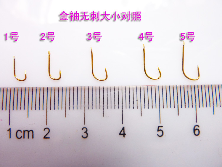 龙猎户外 散装 进口 有刺 无刺 金袖 鱼钩 钓钩 钓鱼钩 批发