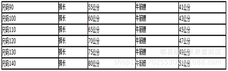 2014新款秋装纯棉韩国百搭女大童裤 外贸童裤 品牌童裤 女小童裤