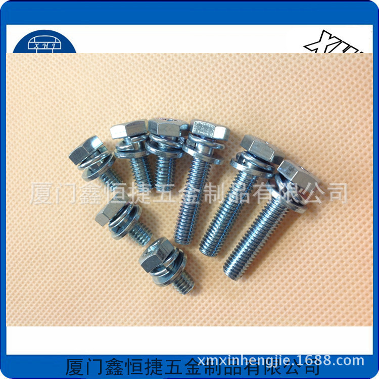 外六角组合螺丝