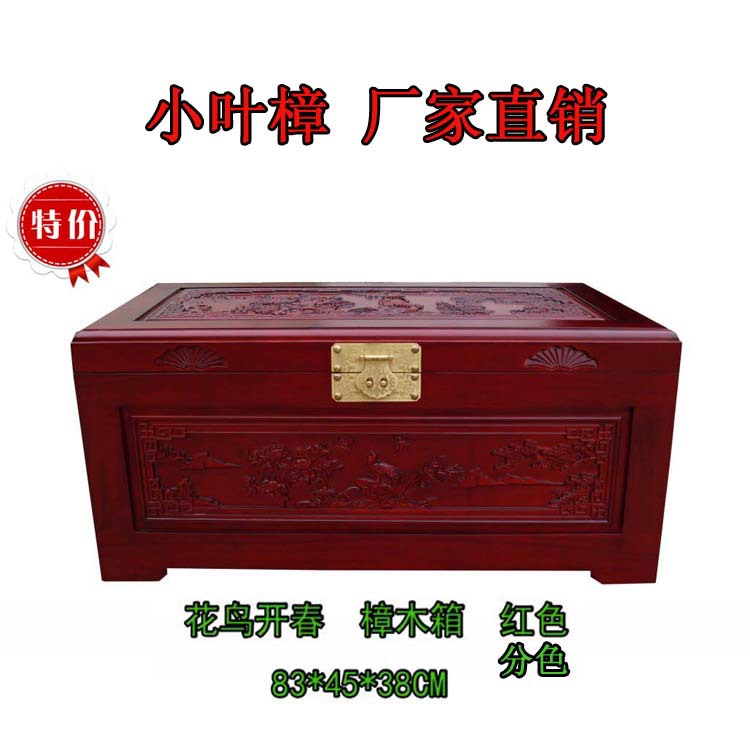特价 花鸟箱