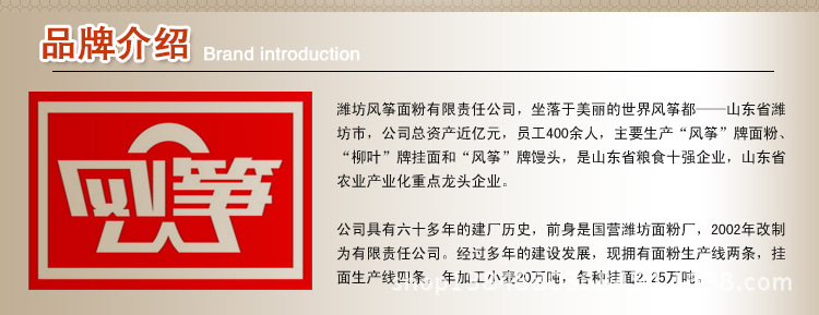 风筝蛋糕粉_07