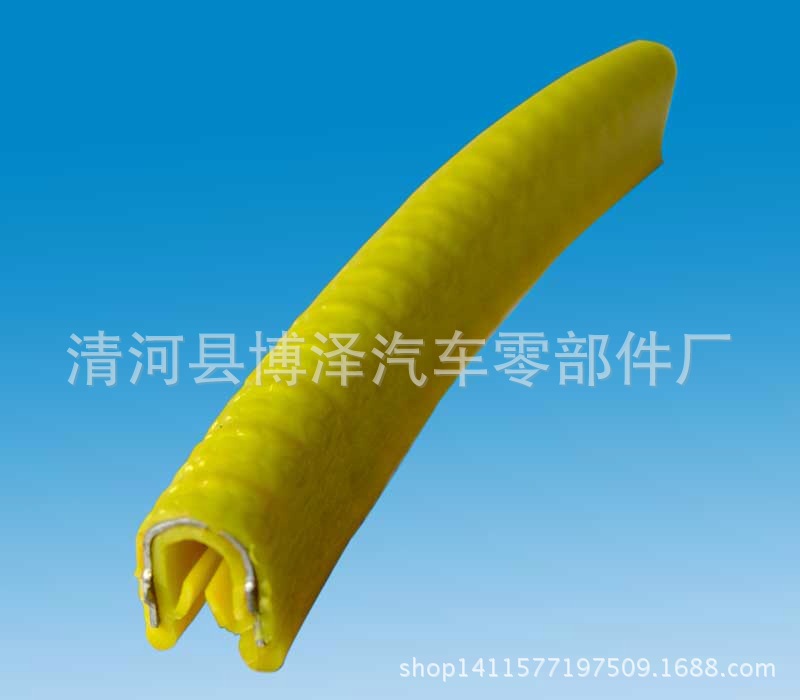 密封条IMG_1431