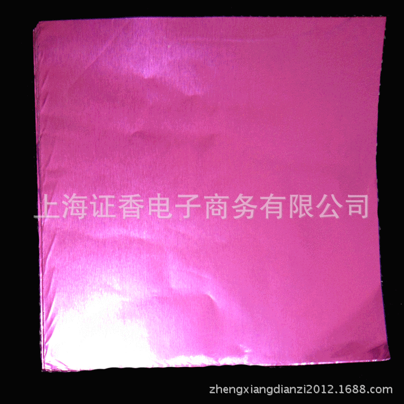 锡纸紫粉5
