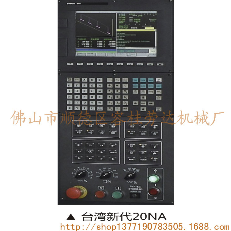 加工中心 雕刻机床 KS600精度高 劳达厂家直销供应