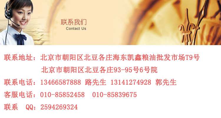 联系我们1