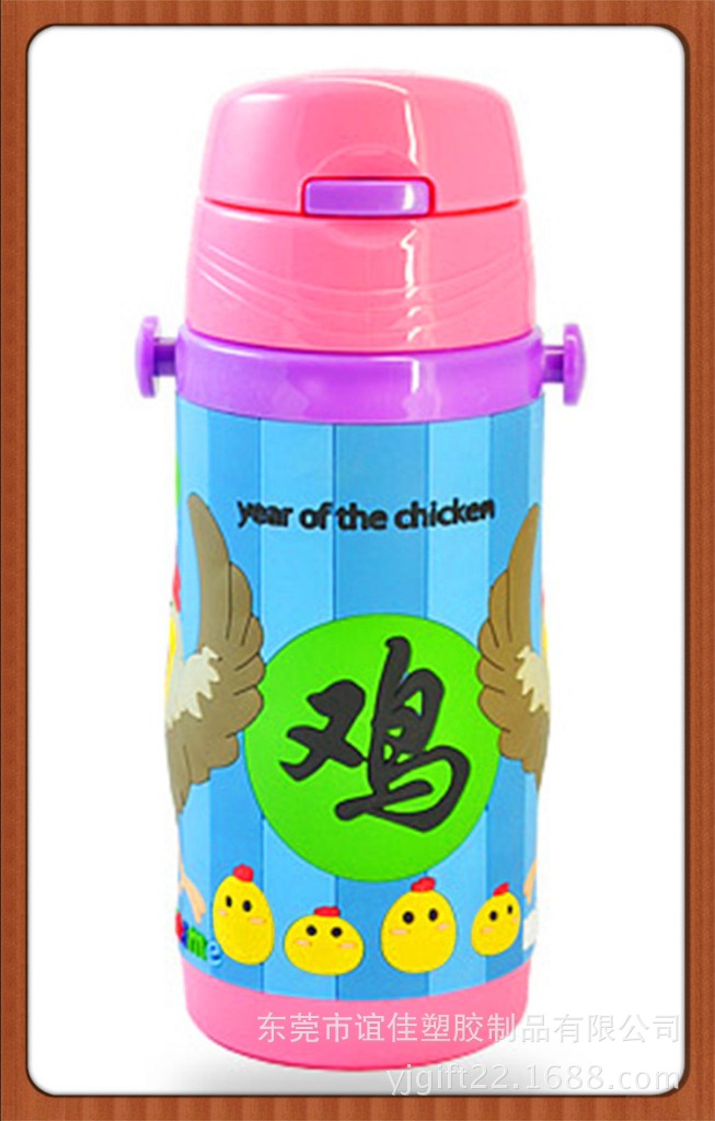 杯套 瓶套