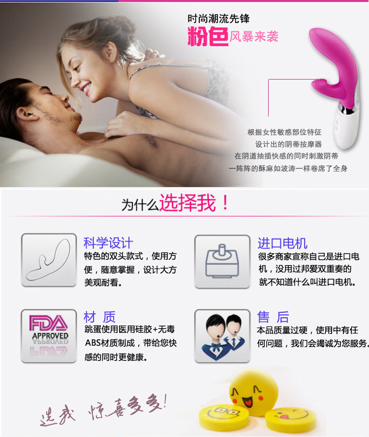 二重奏-二郎神_04