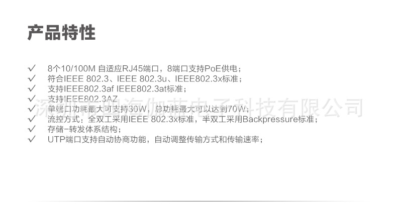 CF-S100P8_03