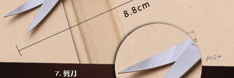 7件男仕-不锈钢-阿里_40