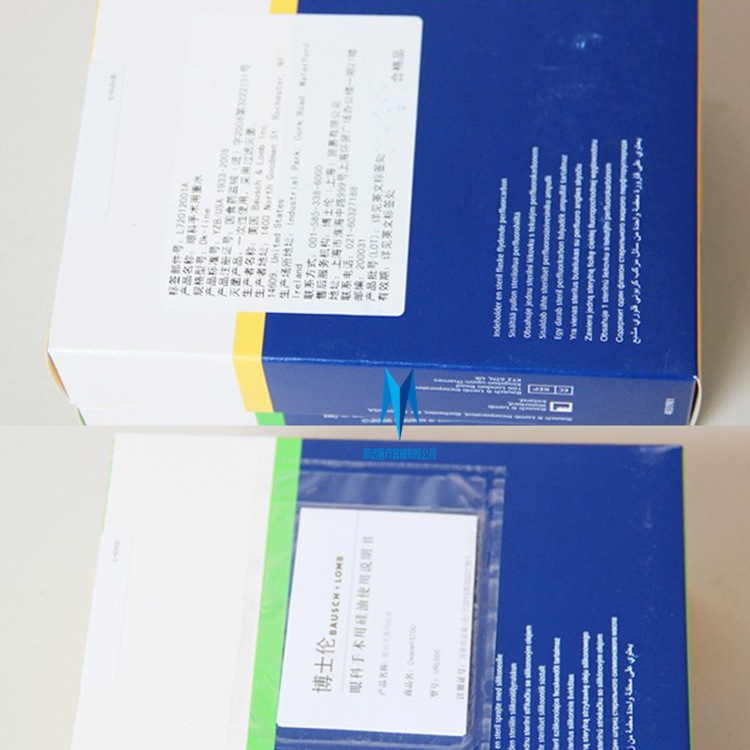 眼科手術(shù)耗材  美國 博世倫 硅油