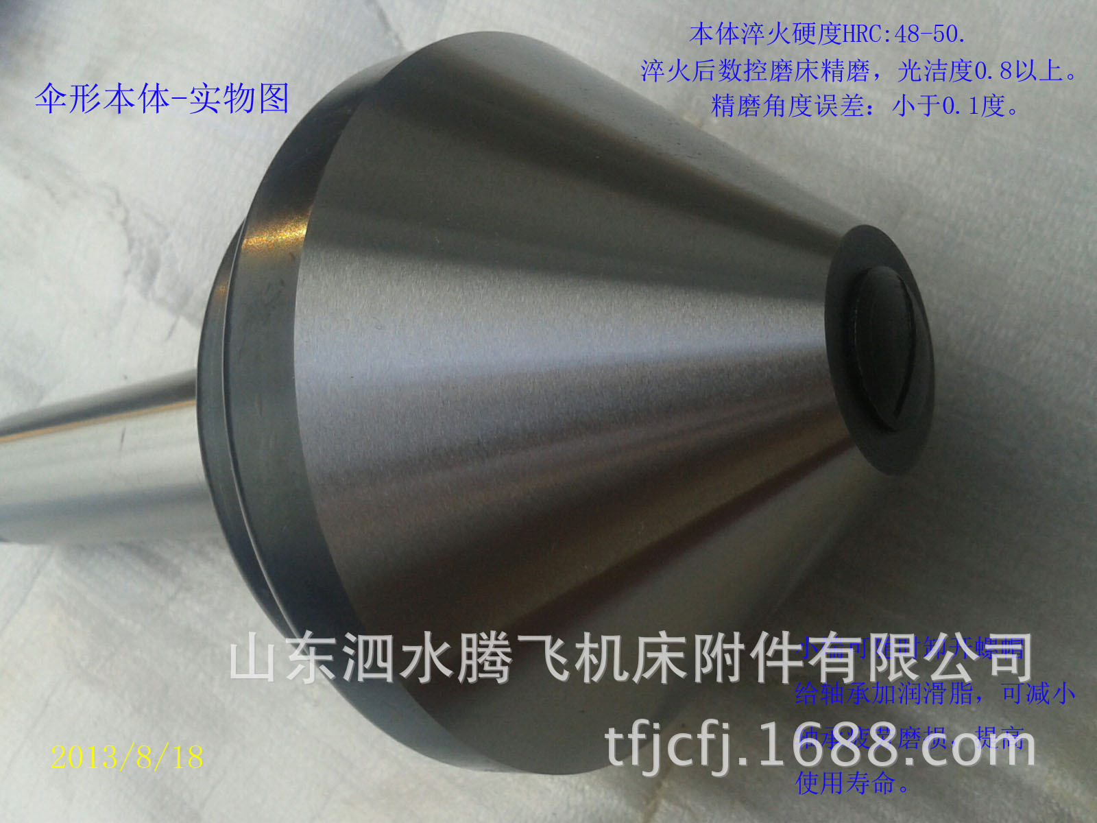 莫氏mt5#号伞形/伞型回转顶尖/回转顶针 活顶尖 防水防尘车床专用