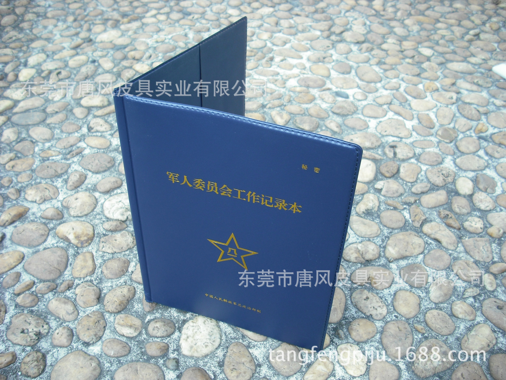 笔记本