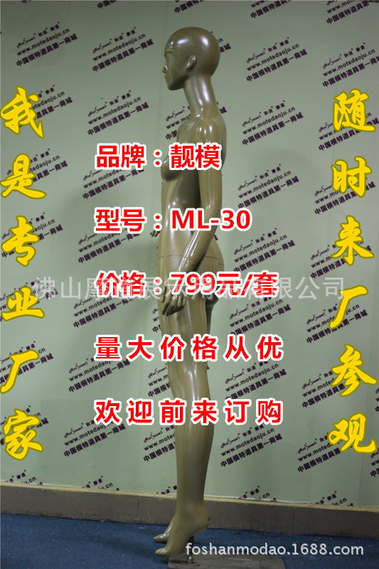 ML-30配149头型幻彩金C_副本