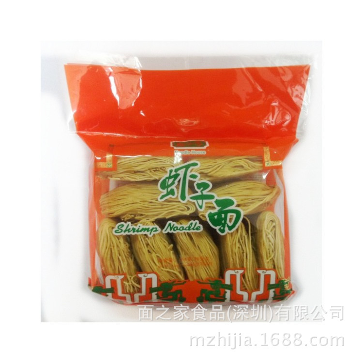 虾子面1