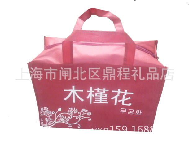 【厂家直销】韩国木槿花拉链袋,立体环保袋,款式新颖美观