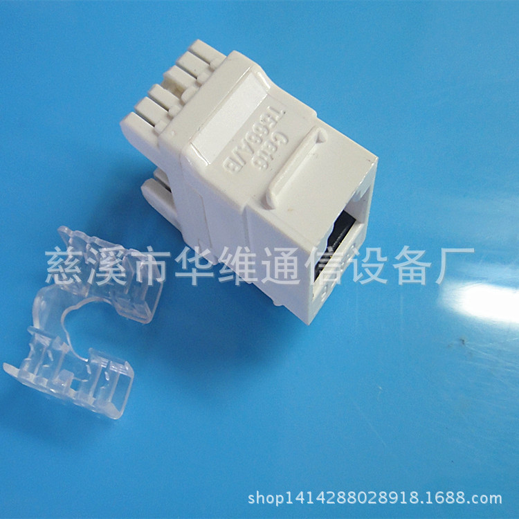 安普6类模块 (2)