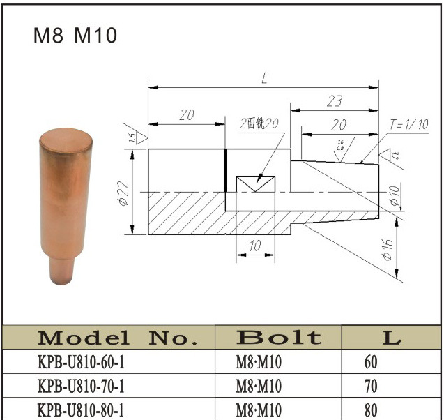 KPB-U810-60-1-70-1-80-1