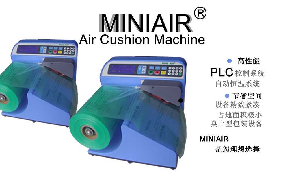 miniair1