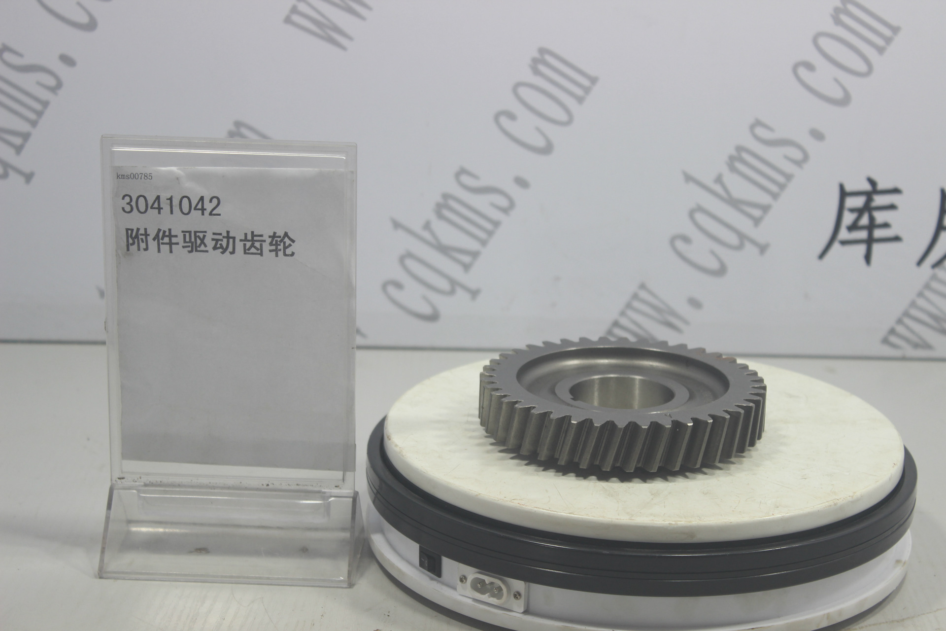 kms00785-3041042-附件驱动齿轮----参考重量1.4KG-1.4KG图片4