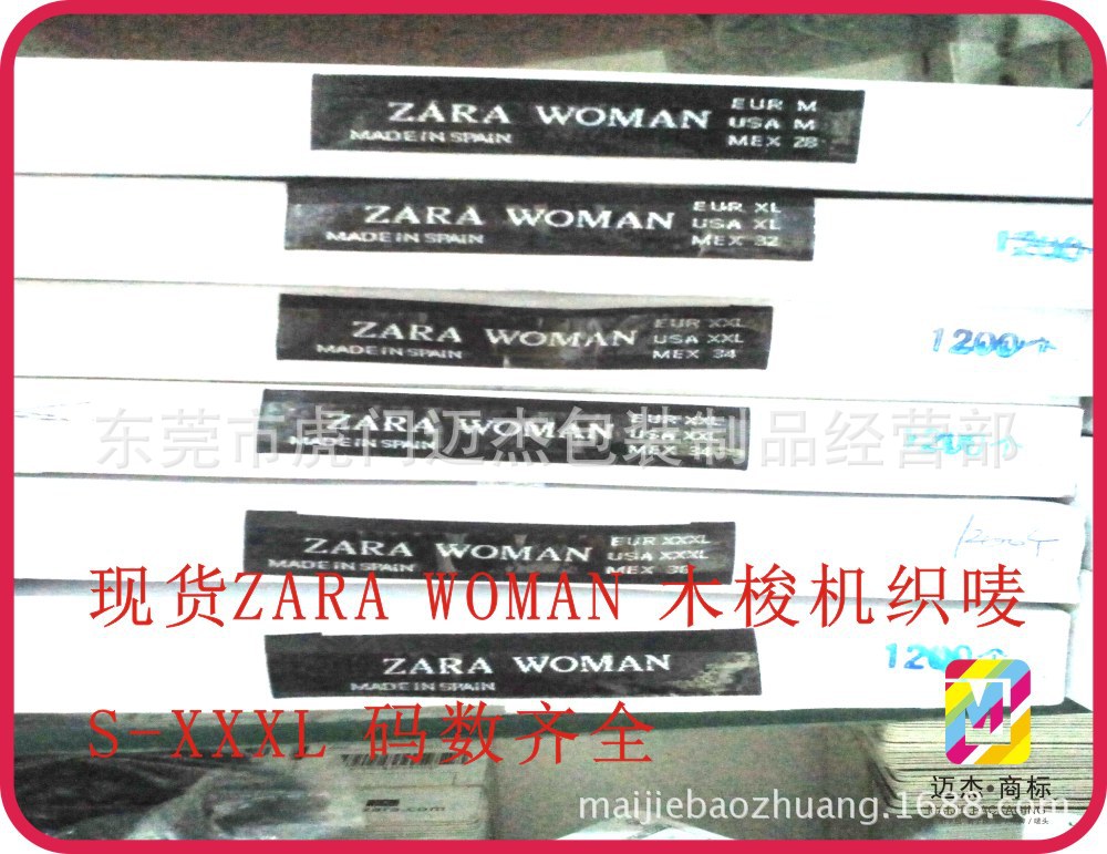 ZARA WOMAN織嘜3