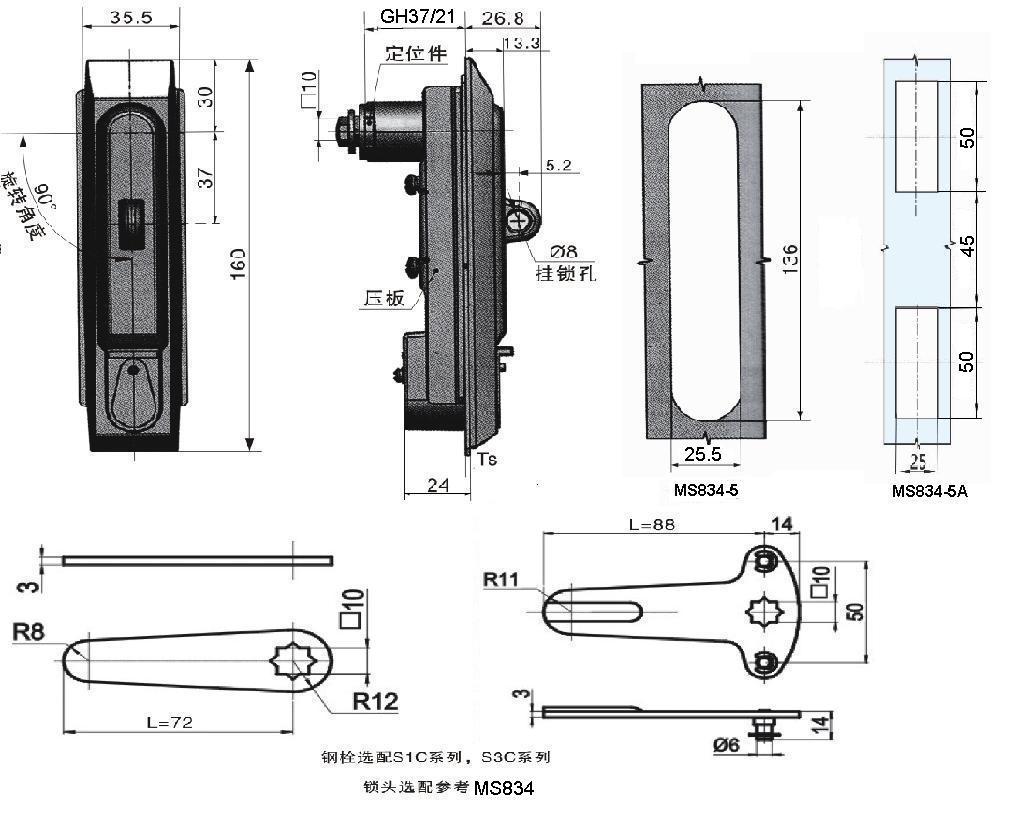 平面机柜锁MS834-5