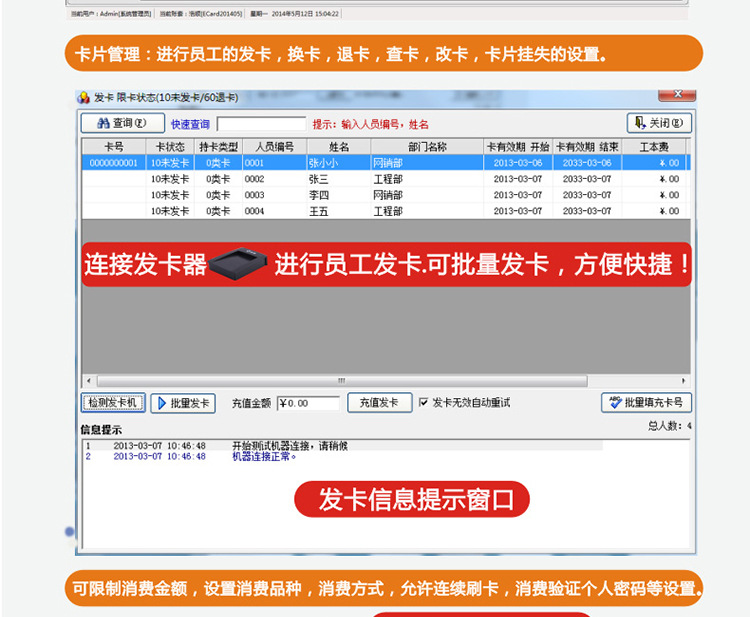 阿里-收费机台式详细页_15