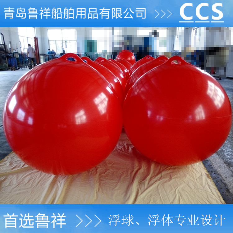 鲁祥厂家直销-耐酸碱耐老化,可充气水库拦网拉网PVC浮球