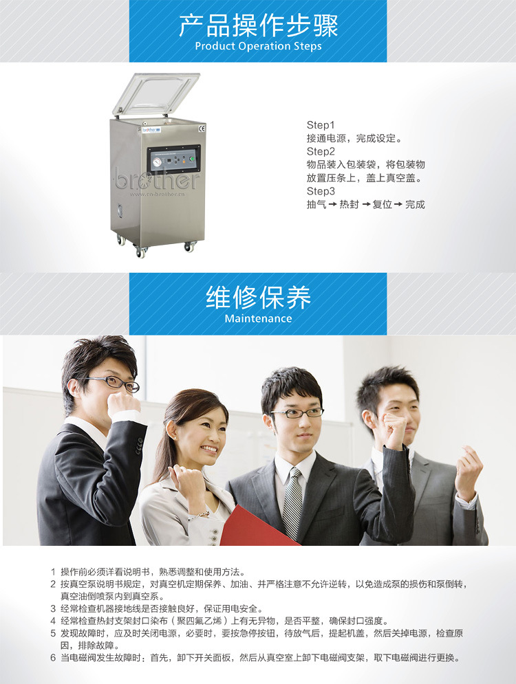 VM400E产品详情页7 750 调 水印