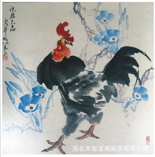 120 杨成 祝君大吉 68x68cm
