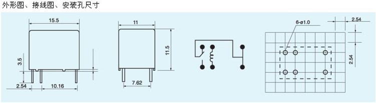 hke汇港继电器 hrs1h-s-dc5v 小型信号继电器 六脚