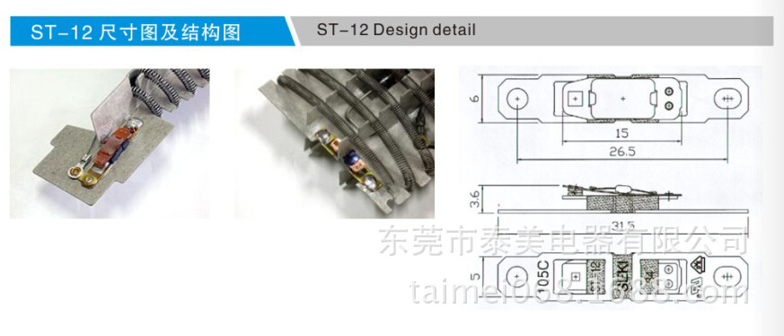 ST-12