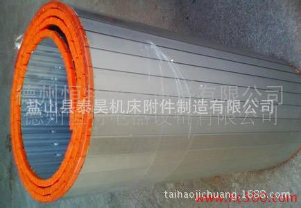 机床防护铝帘、防尘铝帘，导轨防护铝帘、设备防护铝帘