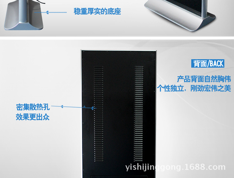 46寸落地式广告机_10