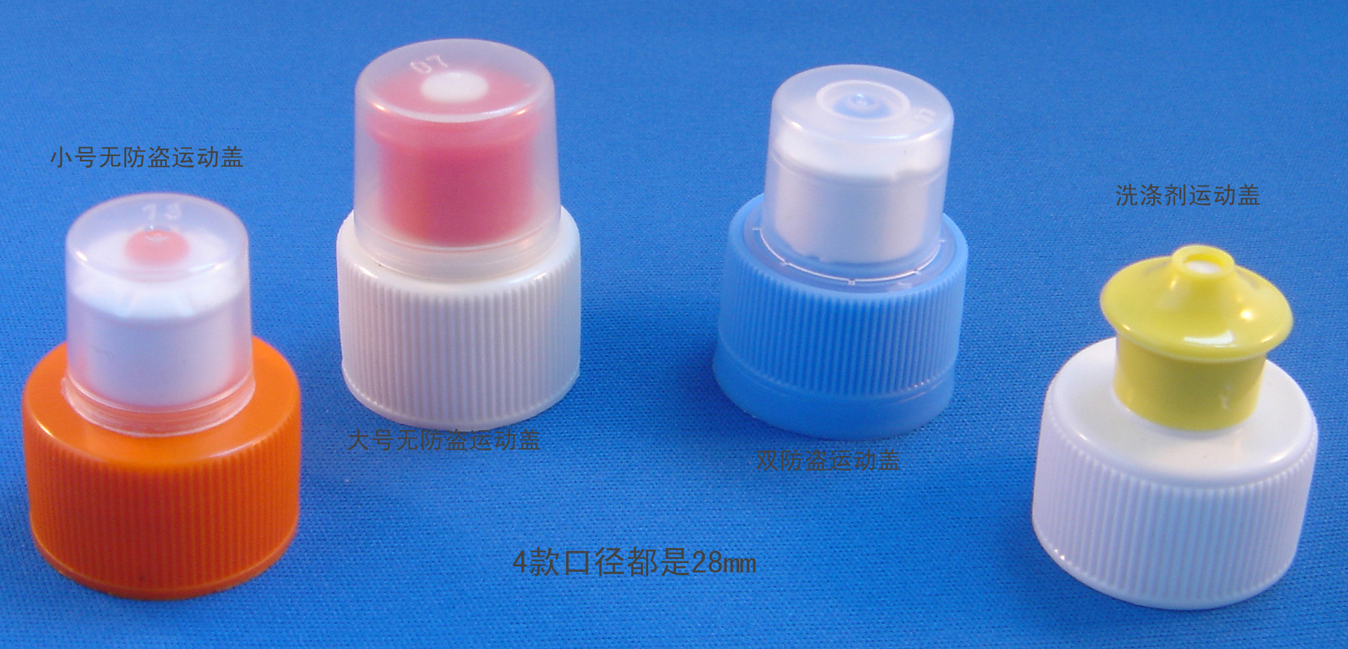 28mm push pull cap