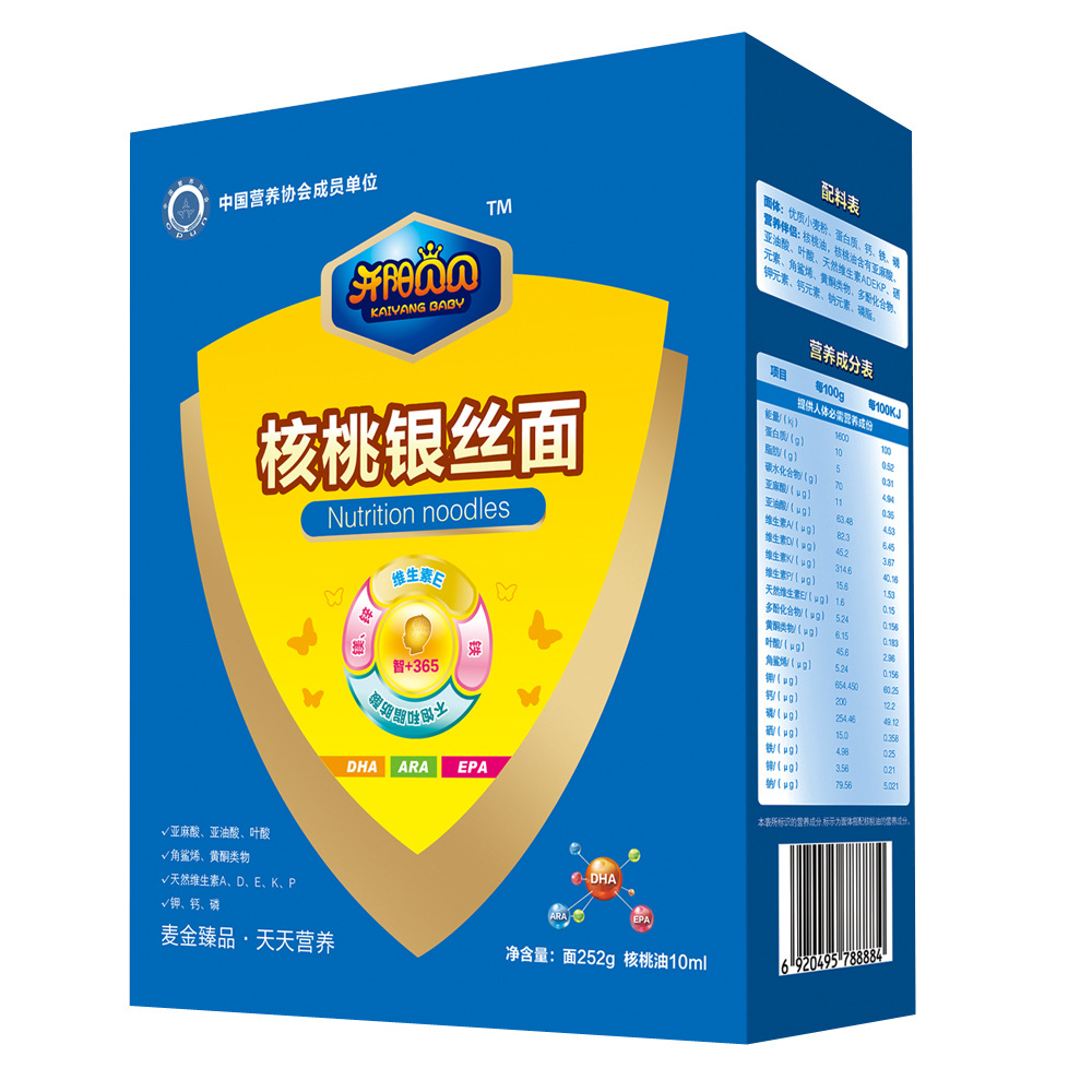 寶寶零食輔食核桃銀絲面 爽滑柔軟 嬰兒補(bǔ)腦必備核桃銀絲面