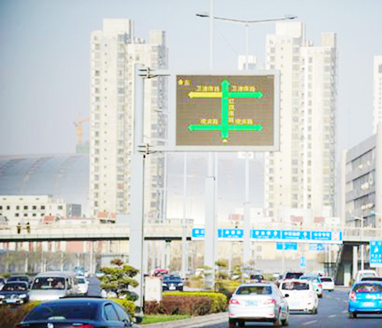 城市交通诱导屏1