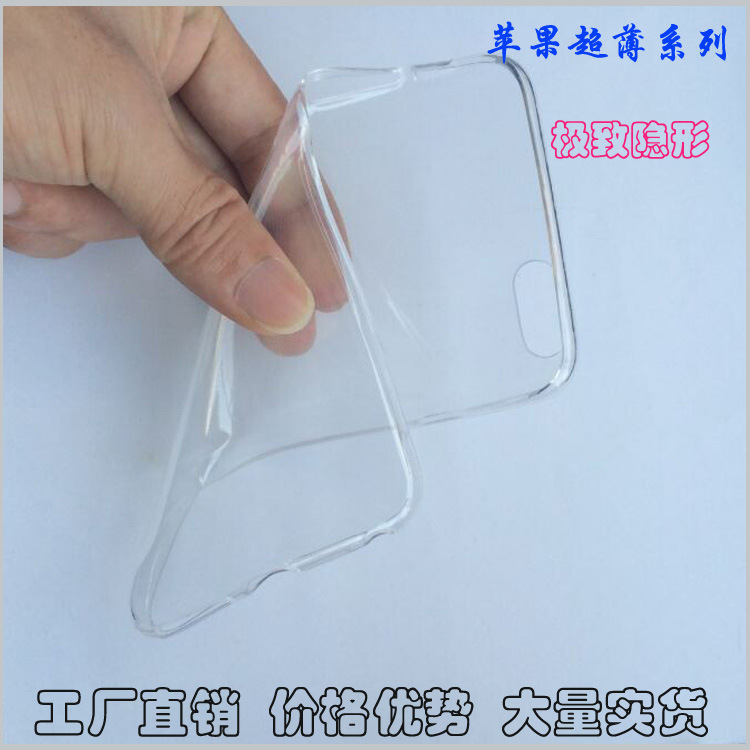 蘋果系列