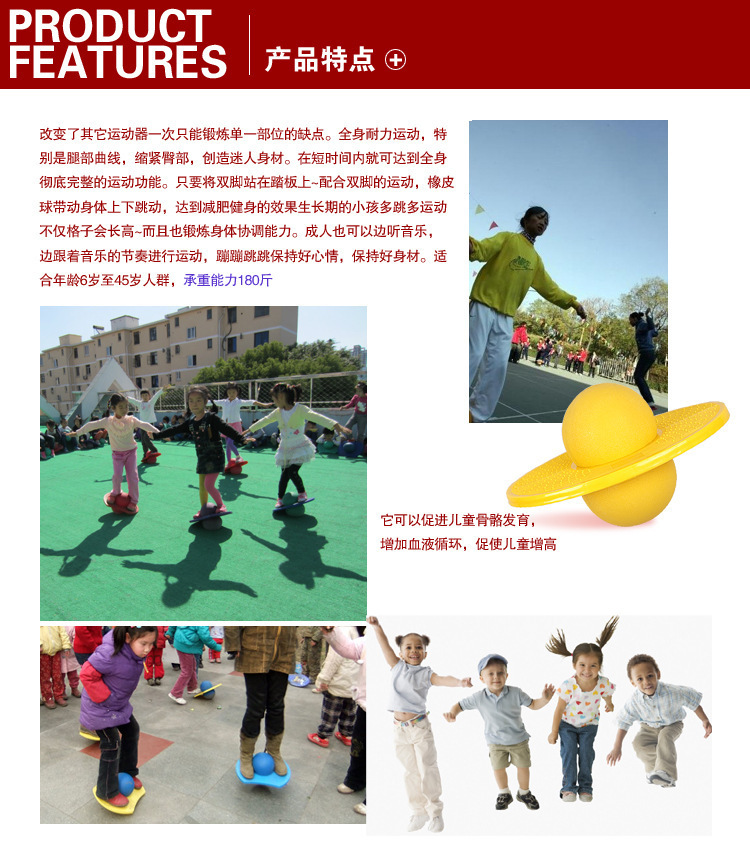 产品特点