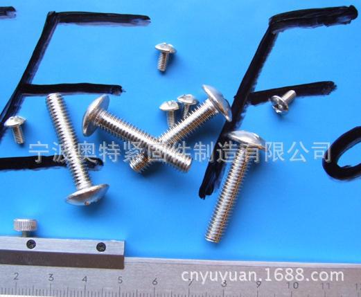 十字大扁头机螺钉