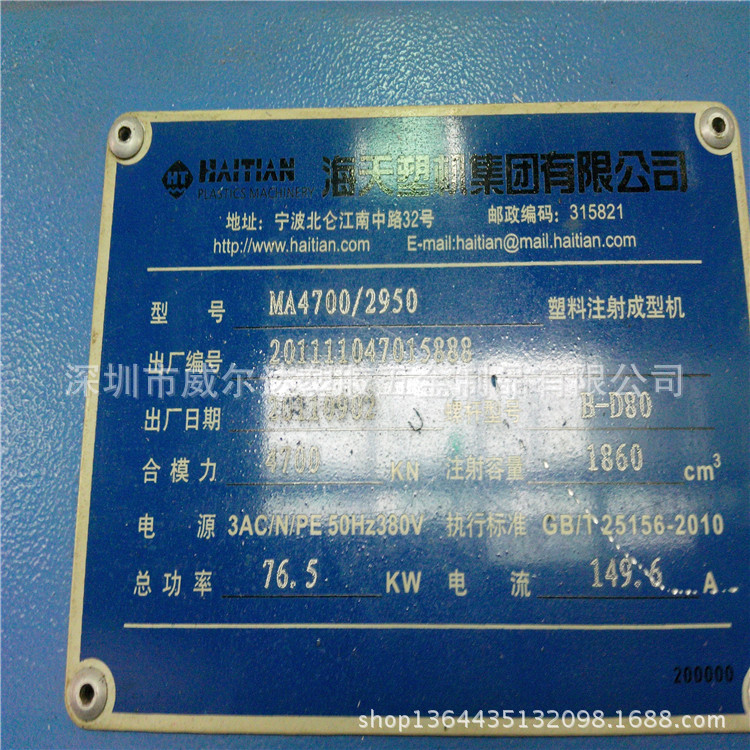 IMG_20141107_104612_副本