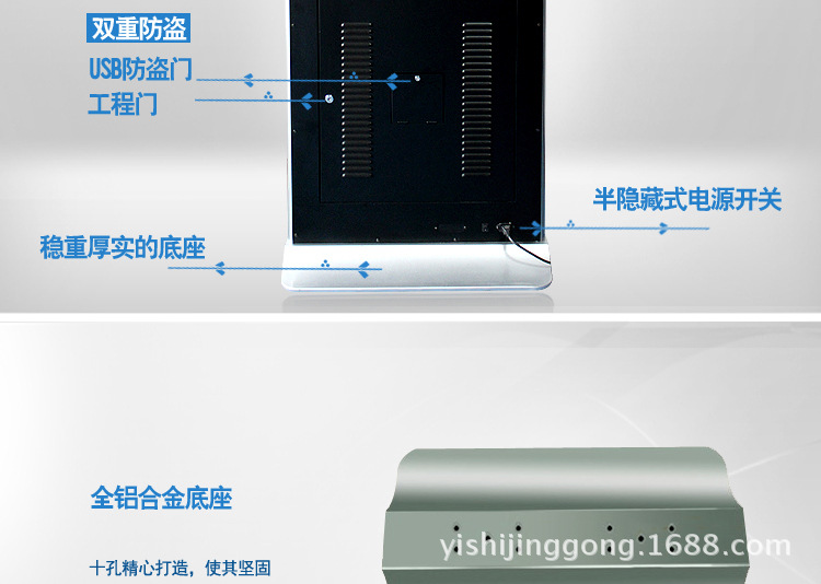 84寸落地式广告机_11