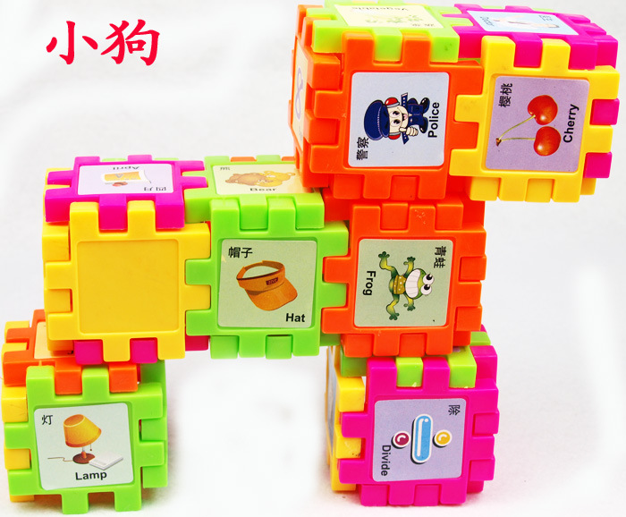 68片积木婴幼儿童智力拼图拼板积木宝宝益智早教玩具地摊批发塑料