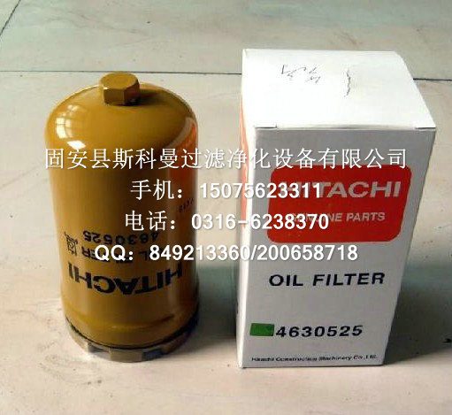 日立机油滤芯4630525