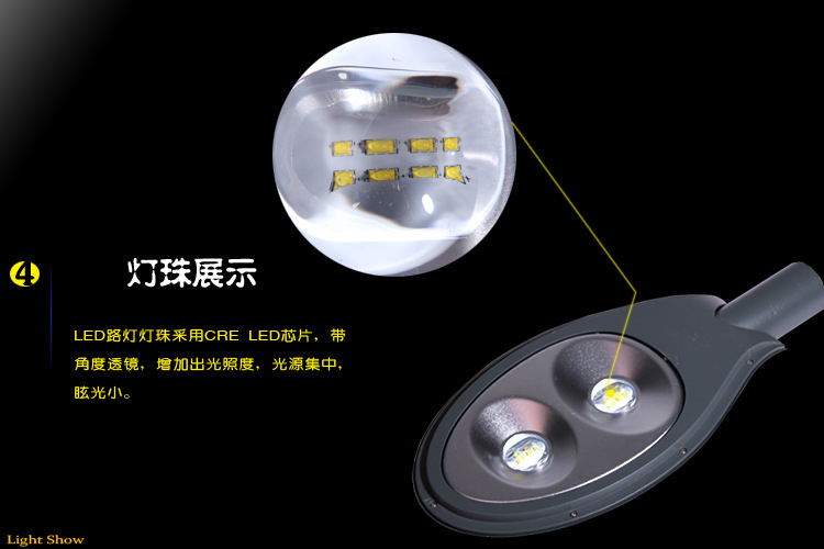 4-LED路燈 燈珠展示