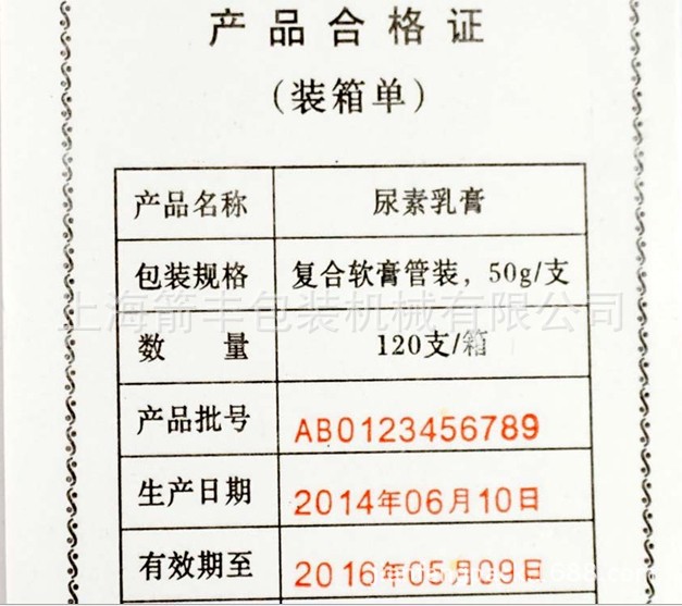 20141104145632