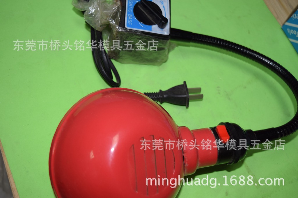 磁性台�? height=